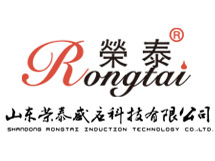 山東榮泰感應(yīng)科技有限公司